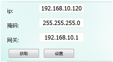 解码器解摄像机步骤