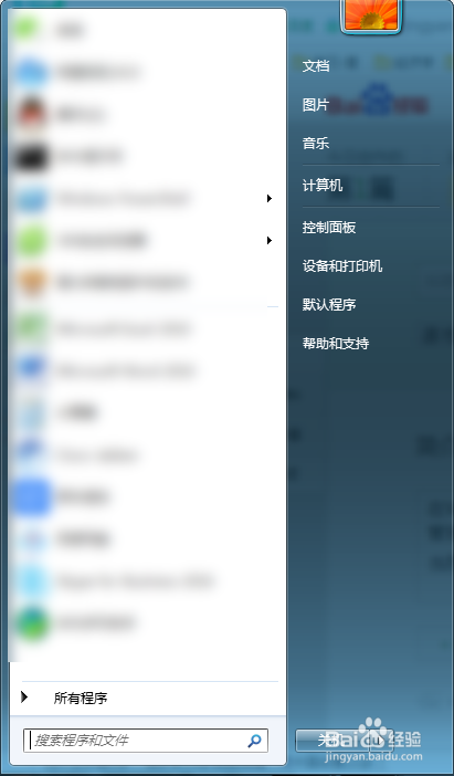 如何快速打开操作系统根目录