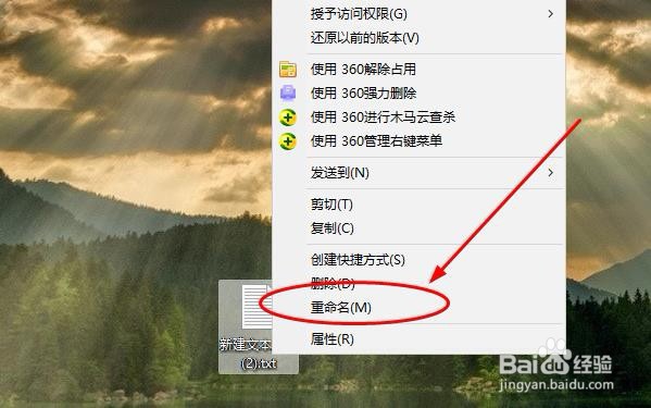 WIN10系统怎么显示出文件扩展名/后缀名
