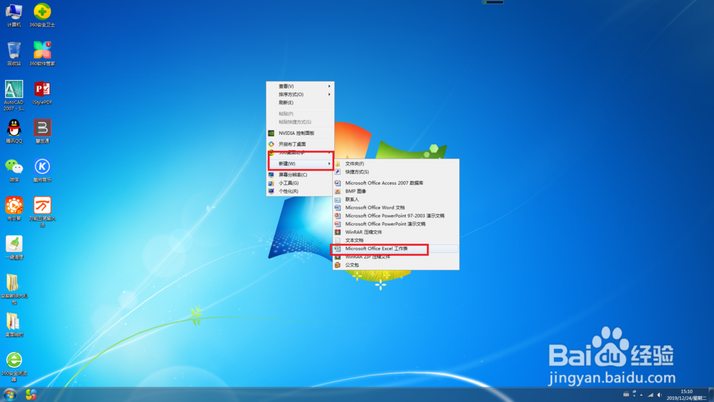 Excel 2007中，填充列表中怎么编辑自定义列表