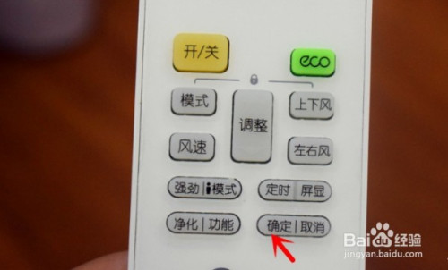 美的空调怎样开启睡眠模式