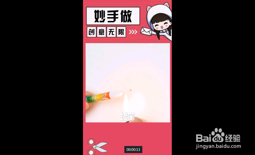 如何去除 墙上的各种污渍