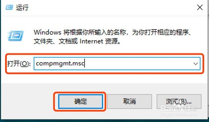 怎么修改Windows电脑用户账户的密码？