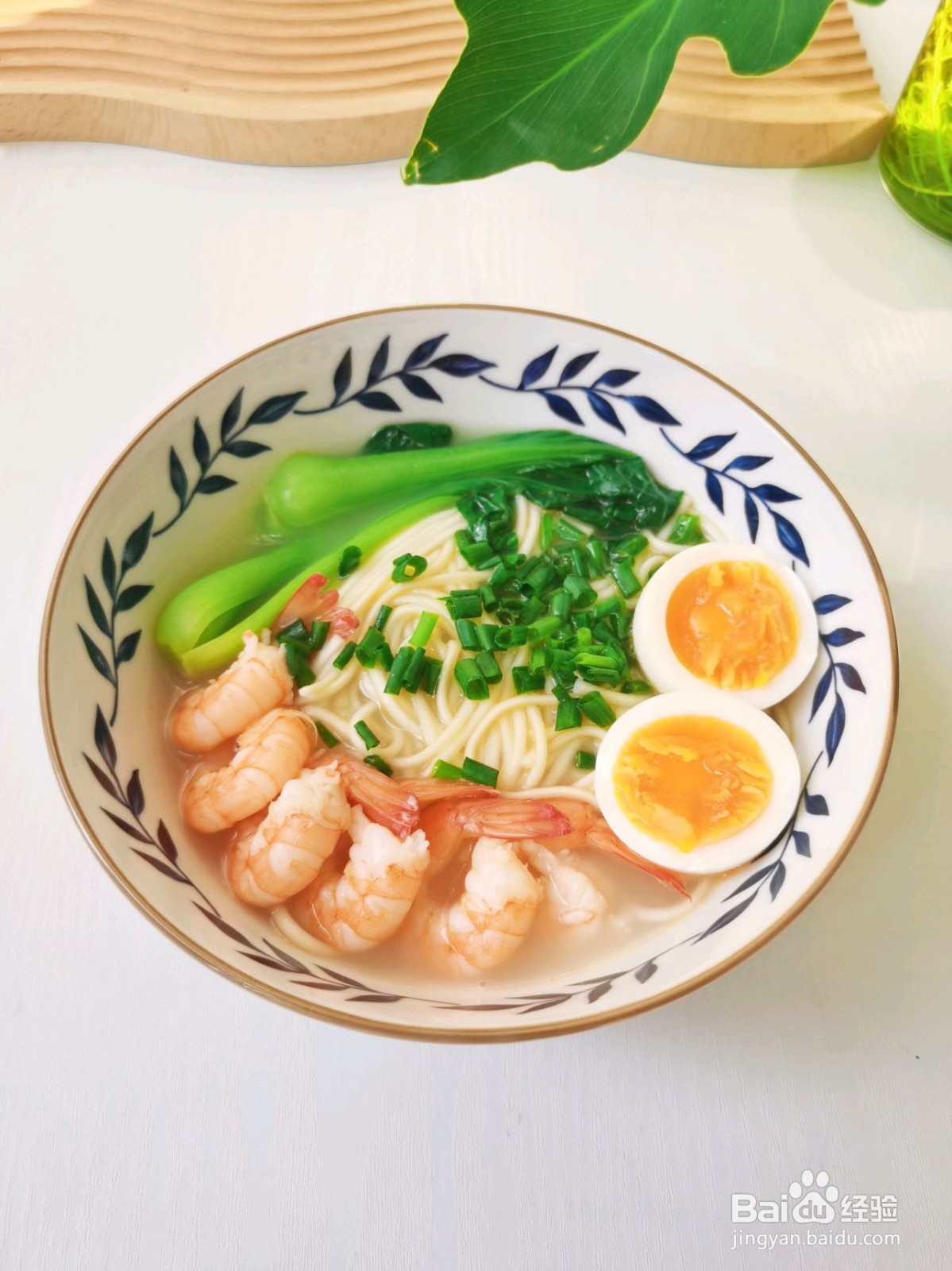 溏心蛋鲜虾面怎么做
