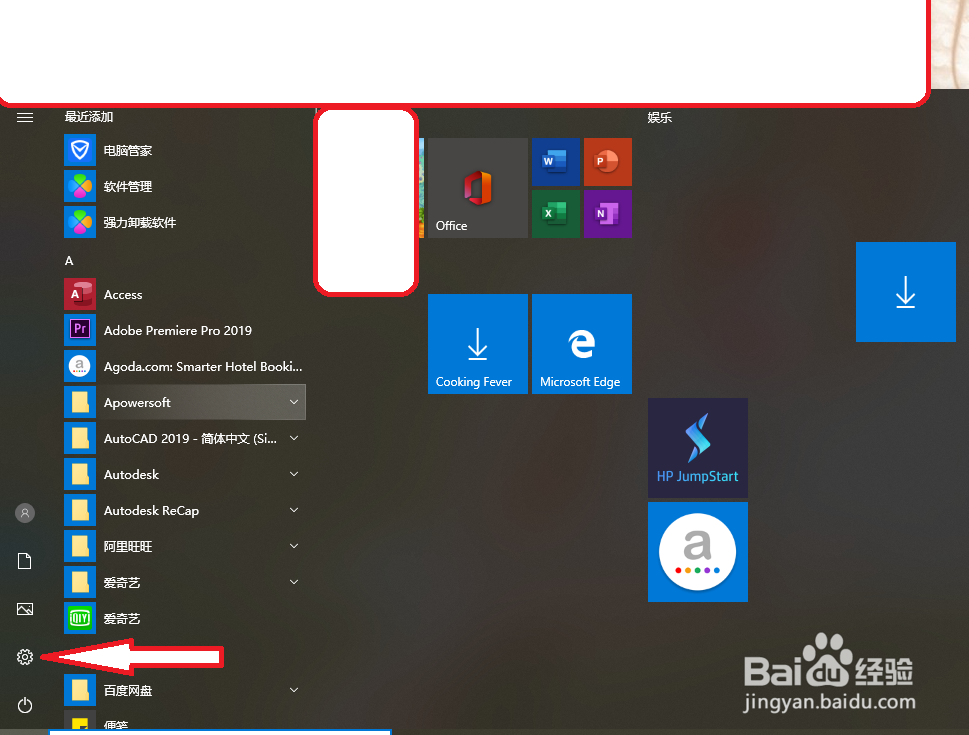 电脑(win10系统)怎么连接打印机?