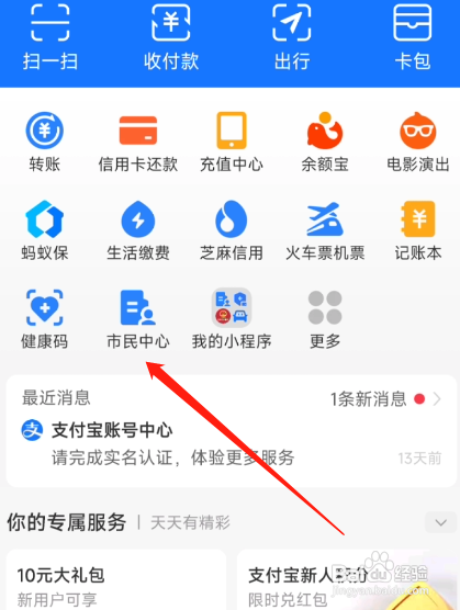 结婚证丢失怎么补办