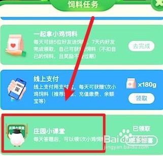 我们有时候会笑到肚子疼很可能因为蚂蚁庄园最新