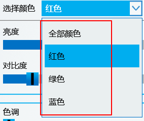 WIN10系统如何调整颜色设置
