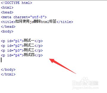 js如何去除html標(biāo)簽