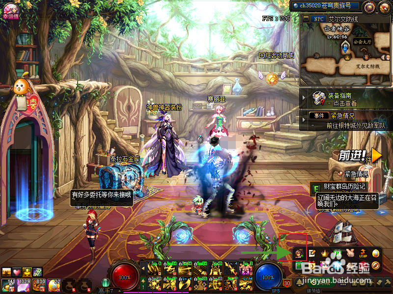 DNF套娃怎么玩？