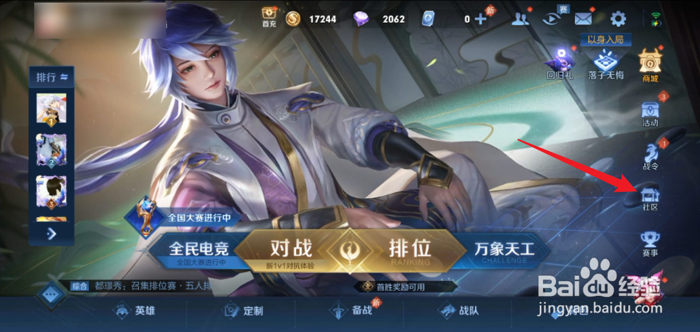 2021年马可波罗最强出装