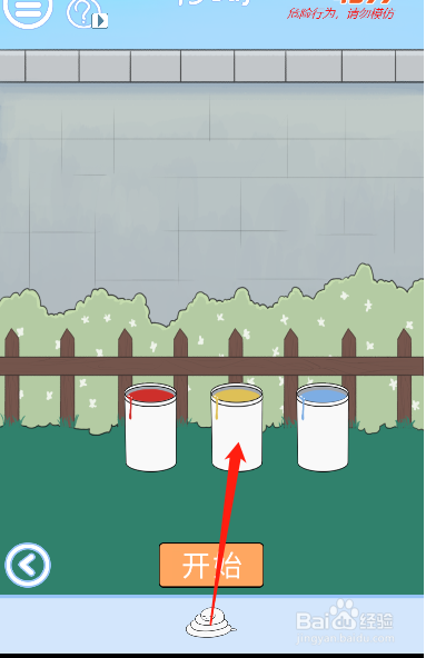 小鬼当家记第十五关过关攻略