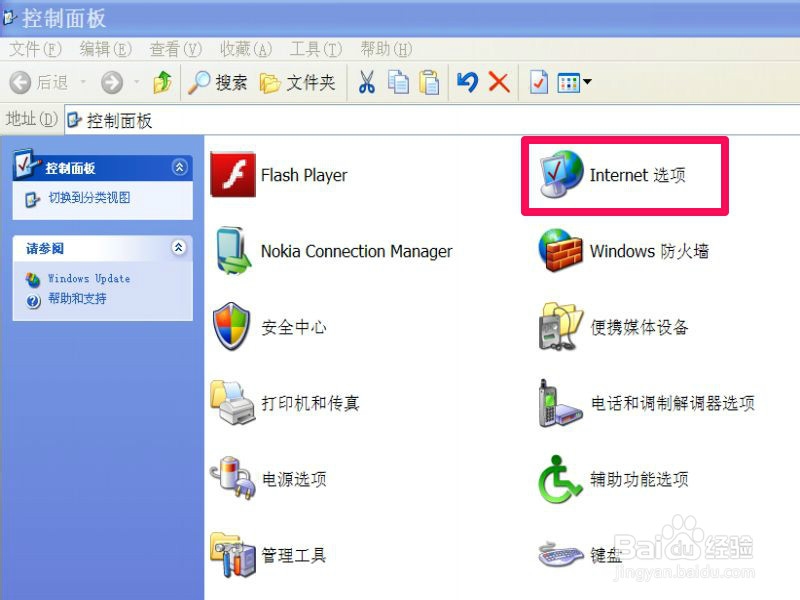 如何更改网页字体与大小