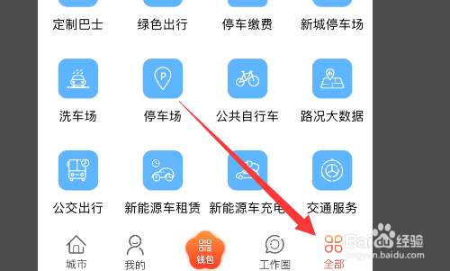 南京居住证过期了怎么续期
