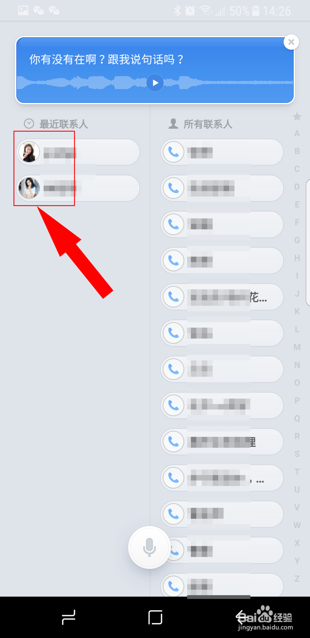 子弹短信怎么使用？怎么玩？子弹短信好用吗？