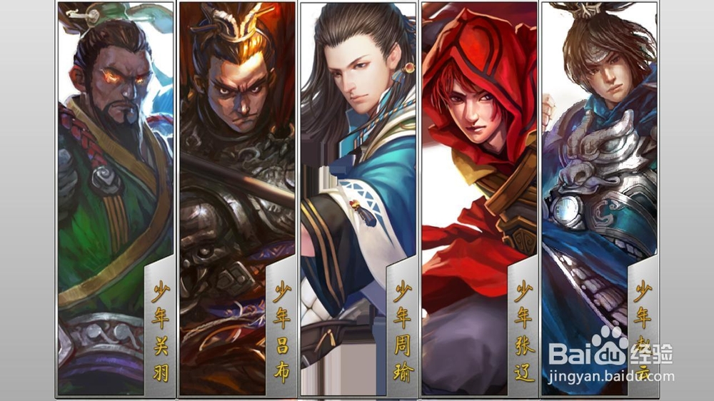 啪啪三国 电脑版 独具特色的三国卡牌游戏