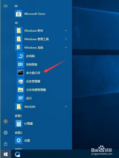 如何用命令行查看电脑硬件配置