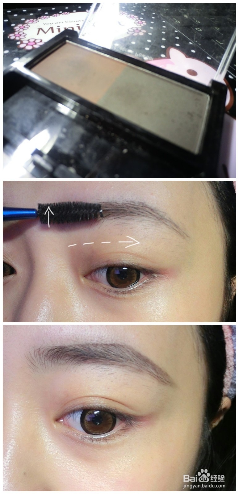 校园职场淡妆教程,快速实用日常妆教程