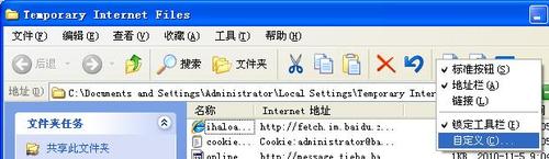 怎样下載空間或網頁音樂
