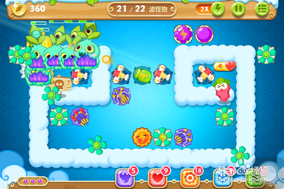 保卫萝卜2 金萝卜攻略：[54]54