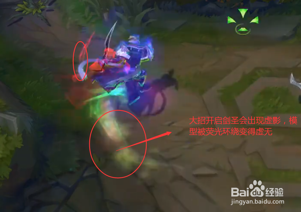 英雄联盟灵能特工剑圣皮肤