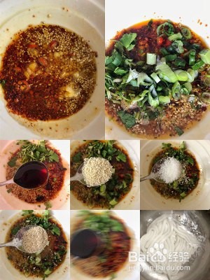 凉拌酸辣土豆粉的烹饪方法