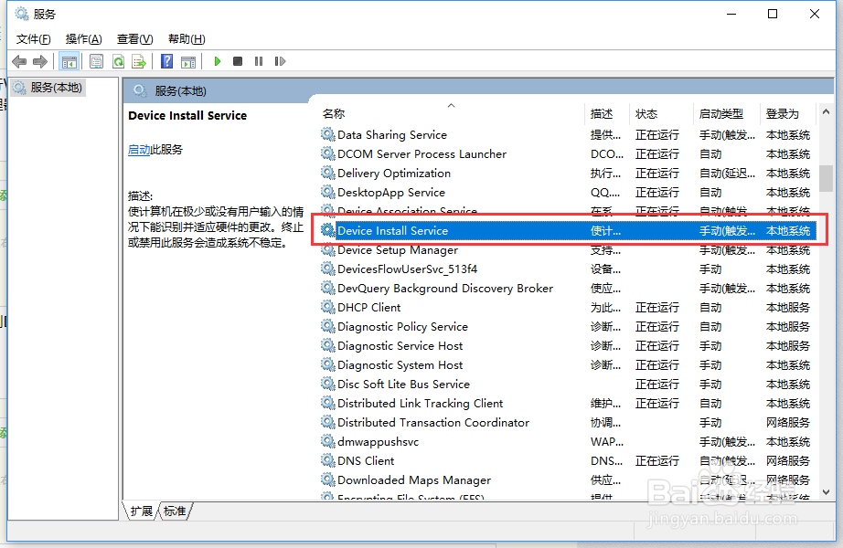 VMware虚拟机无法使用网卡桥接模式