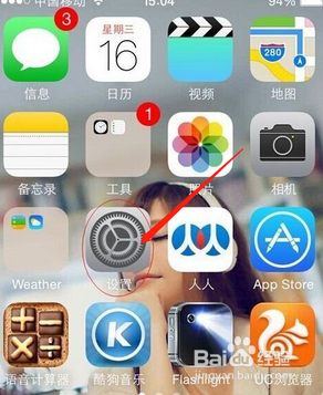 苹果手机更新系统显示不再连接到互联网