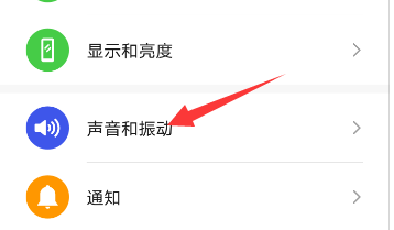 华为手机信息铃声怎么设置为本地音乐