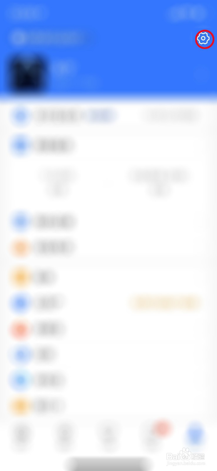 如何取消酷我自动扣费