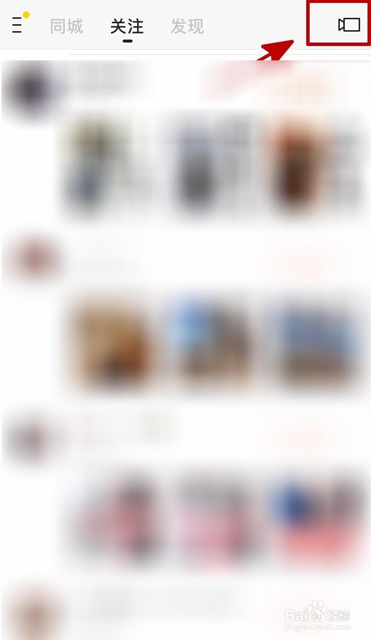 快手怎么上传长视频