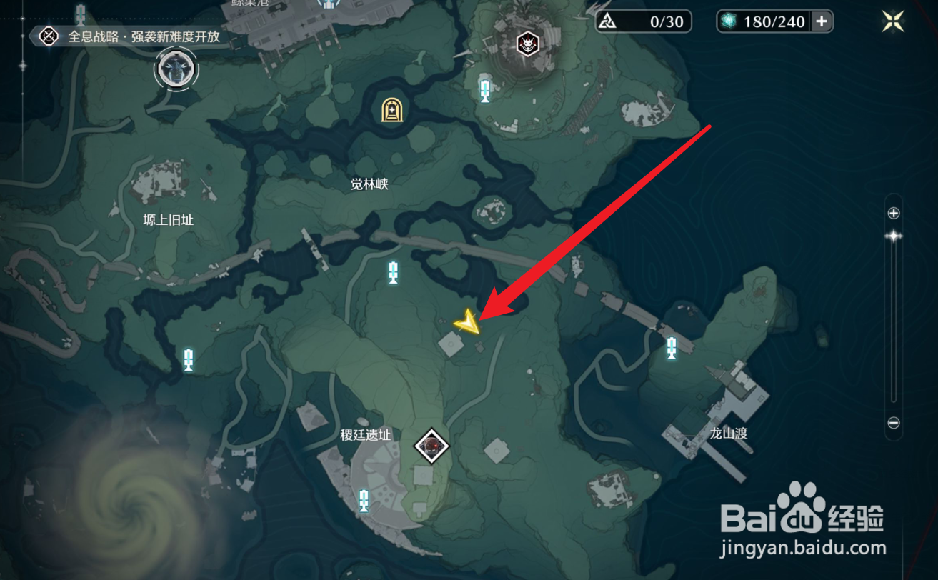 鸣潮稷廷遗址隐藏宝箱攻略