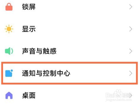 红米9a怎么显示电量数字