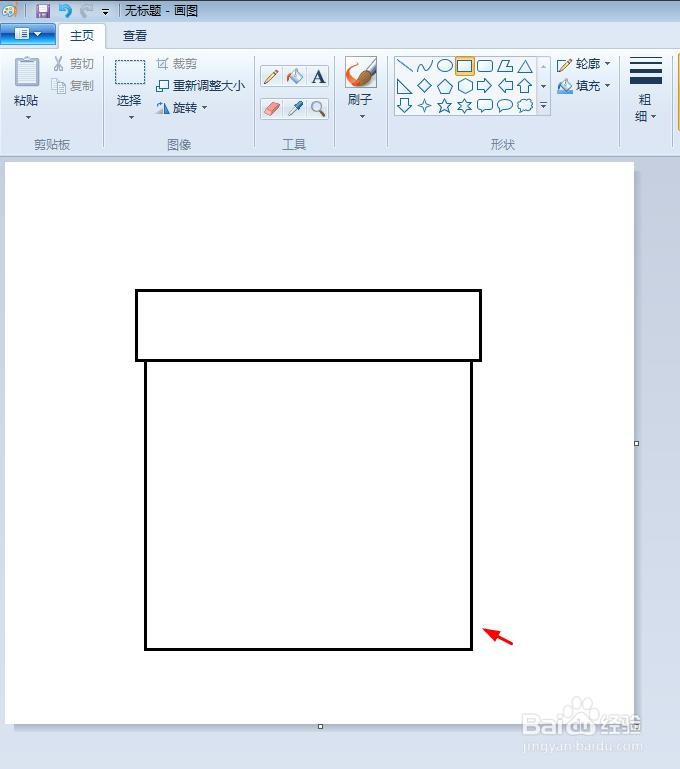 翻页的日历简笔画