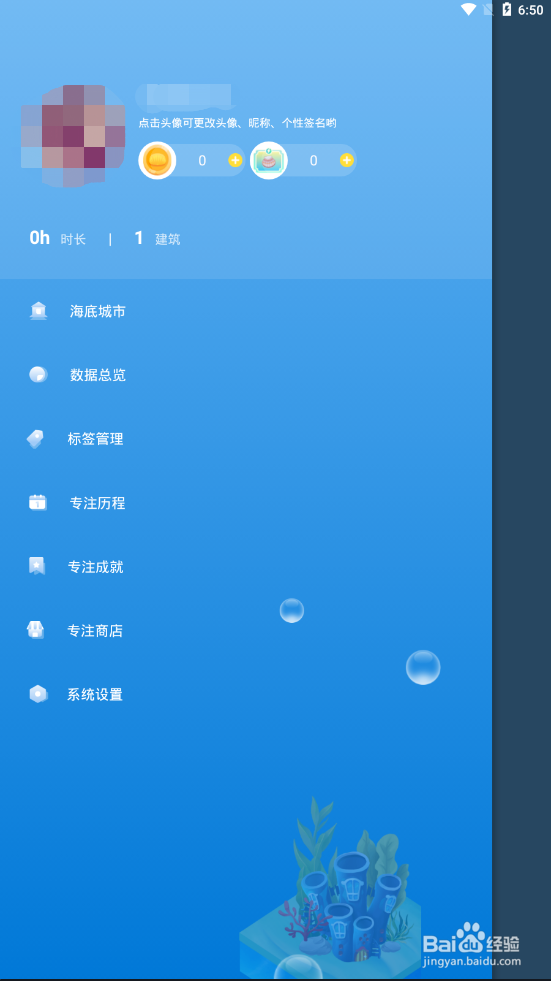 专注海洋的数据同步在哪里进行