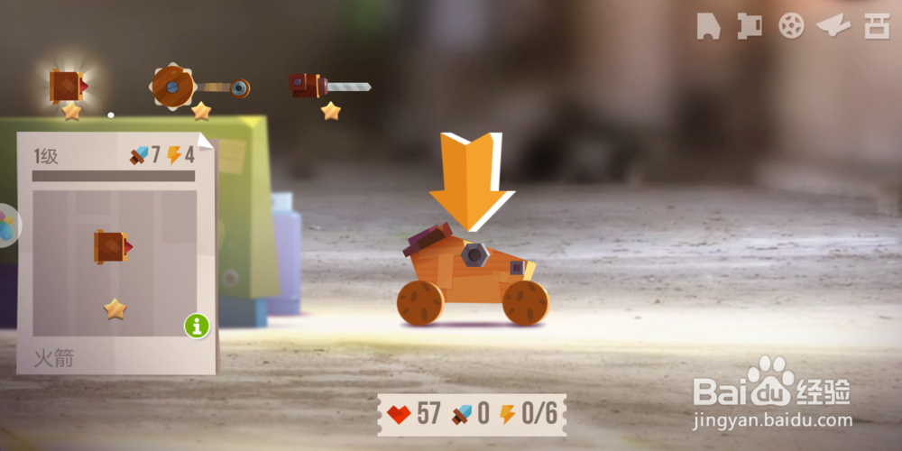 喵星大作战怎么玩