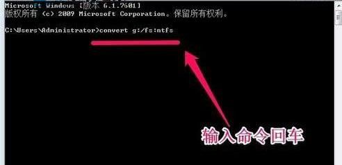 怎么把硬盘改成ntfs