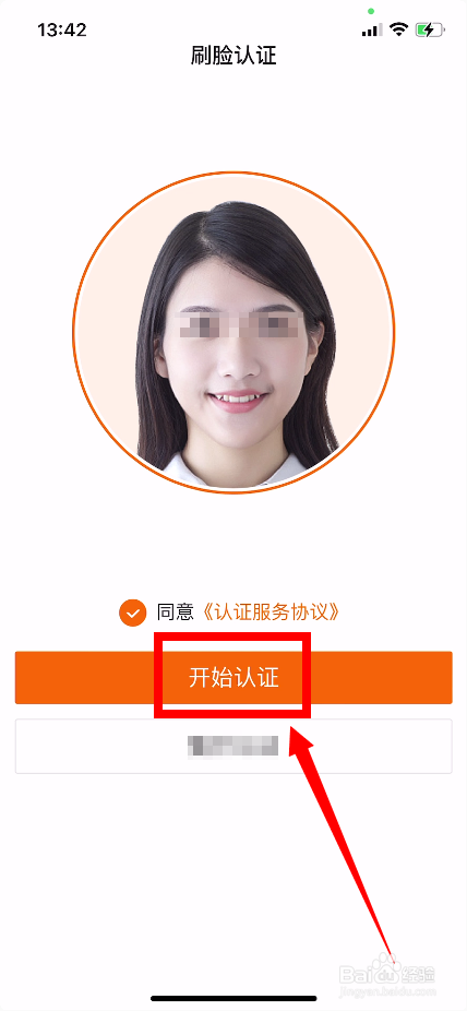 驾照扣分了怎么补回来