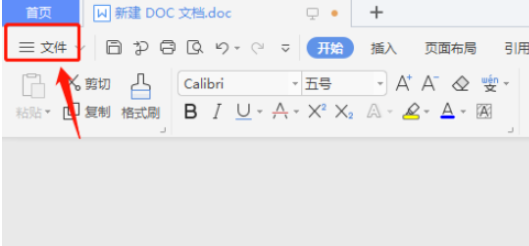 word隐藏空白部分