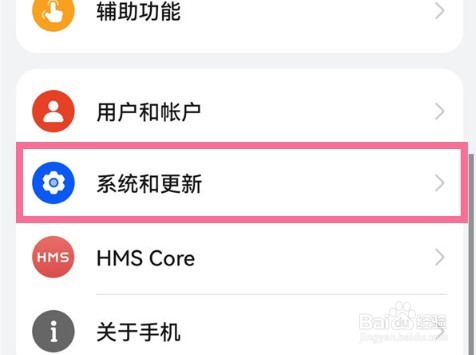 华为nova5iPro如何连接电脑