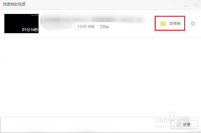 360安全浏览器如何一边看视频一边录播