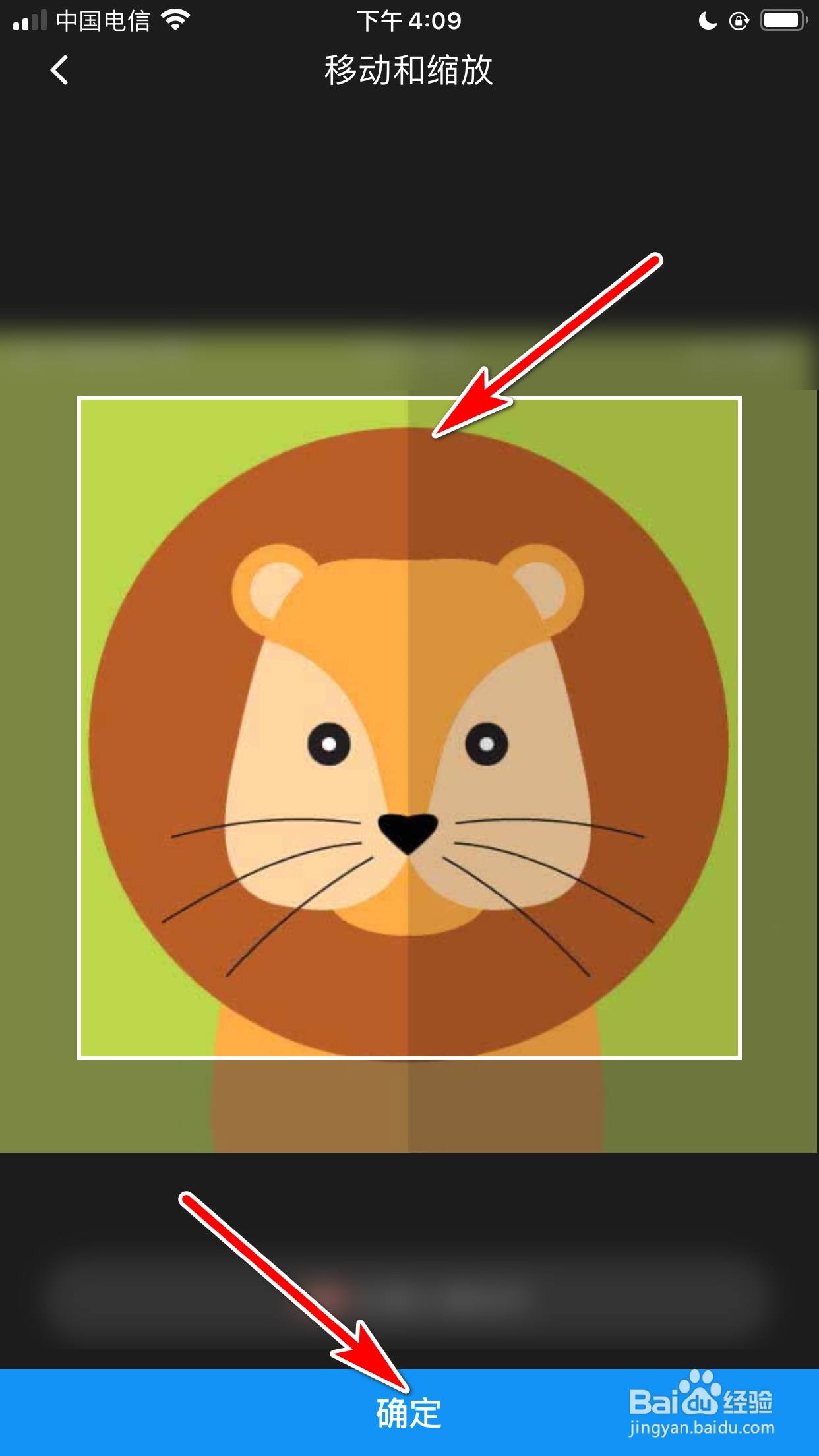 与你怎么添加个人主页的背景图