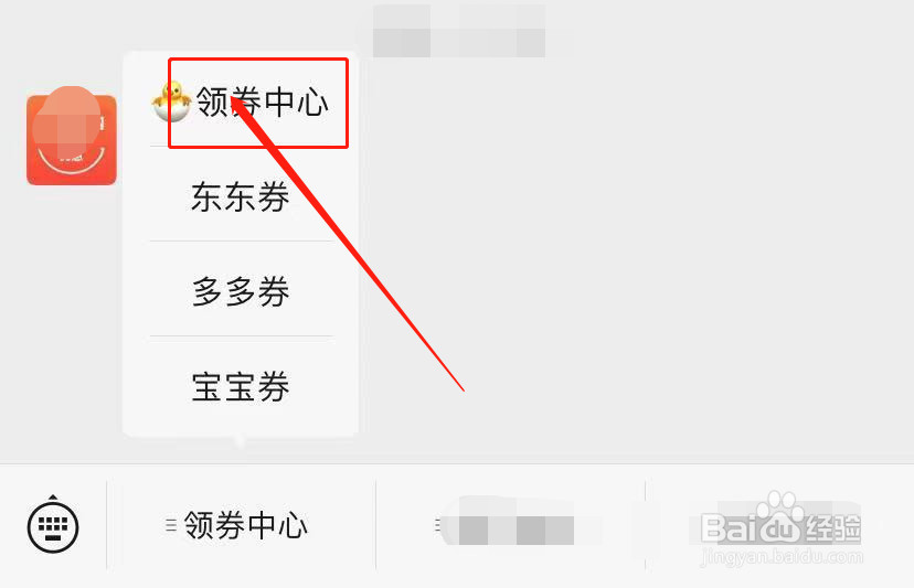 淘宝优惠券去哪里领?淘宝内部优惠券怎么找