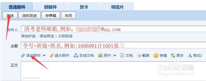 大学拿毕业证前的清考怎么通过以计算机为例