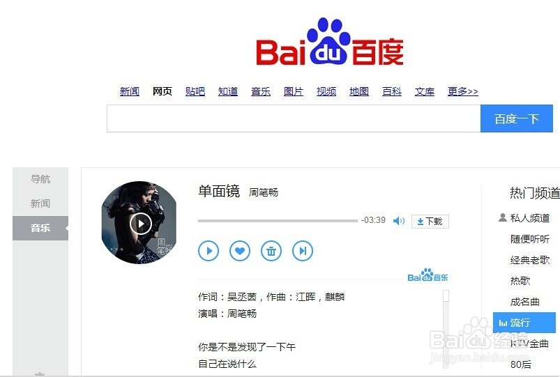 如何登录qq邮箱