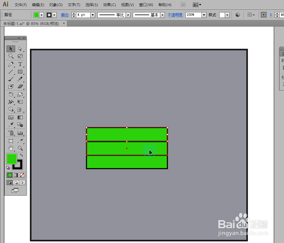 怎样在illustrator中绘制绿植小图标