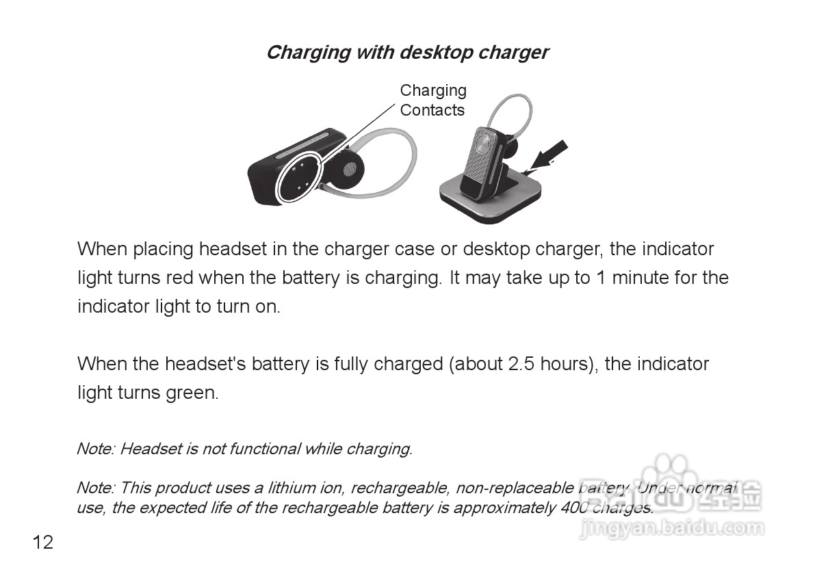 MOTOPURE H12蓝牙耳机用户手册:[2]