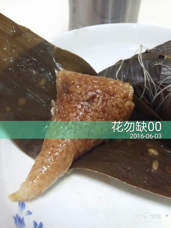 好吃的鲜肉粽子和腊肉粽子做法