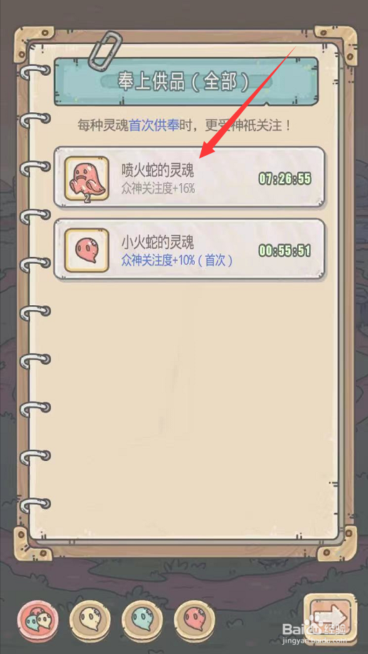 最强蜗牛终极神龙怎么触发