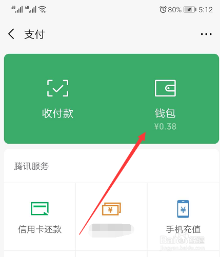 人死了微信的钱怎么提出来